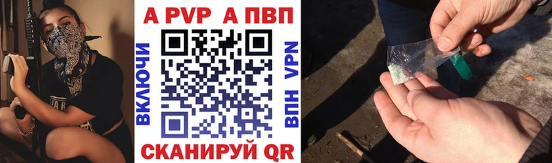 Alpha-PVP СК КРИС  Оса 