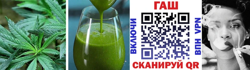 Еда ТГК марихуана  Оса 