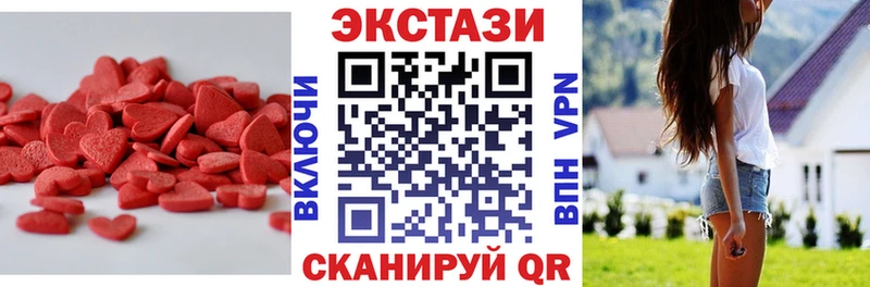 дарнет шоп  Оса  Экстази 280мг 