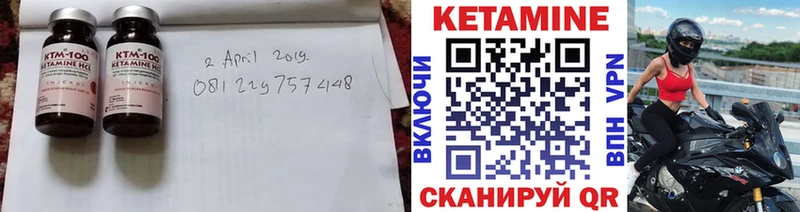 mega сайт  Оса  Кетамин VHQ 