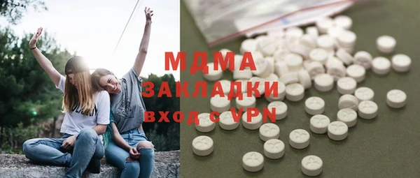ALPHA-PVP Михайловка