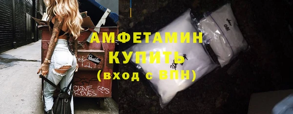 синтетический гашиш Орехово-Зуево