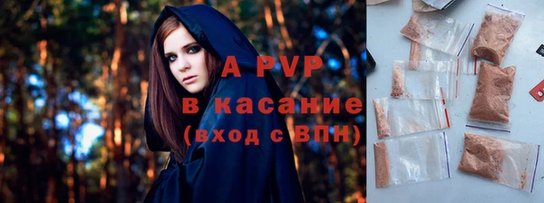 Альфа ПВП Михайлов