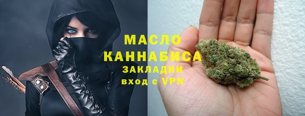 амфетамин Михайловск