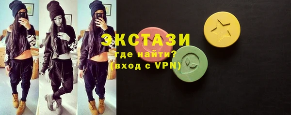 амфетамин Михайловск