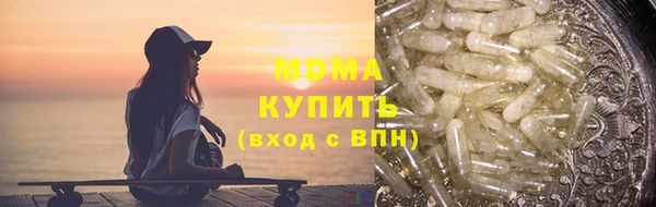 амфетамин Михайловск