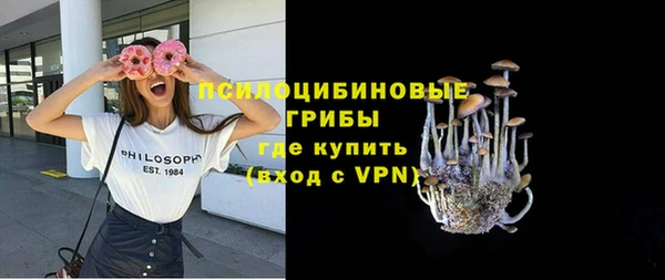 амфетамин Михайловск
