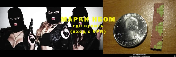 Альфа ПВП Михайлов