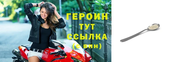 ALPHA-PVP Михайловка