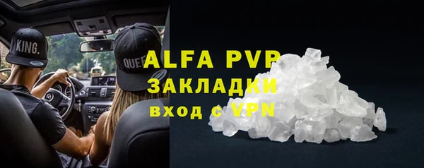 меф Ачинск