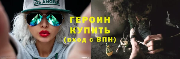 соль курить ск Медногорск