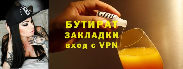 амфетамин Михайловск