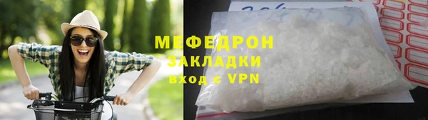 ГАЛЛЮЦИНОГЕННЫЕ ГРИБЫ Наволоки