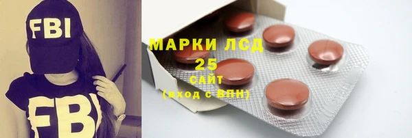 mdma Долгопрудный