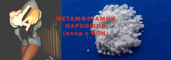 Альфа ПВП Михайлов