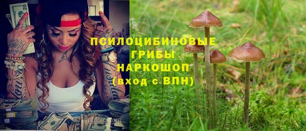 мдма Новый Уренгой
