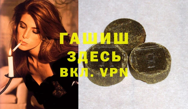 амфетамин Михайловск