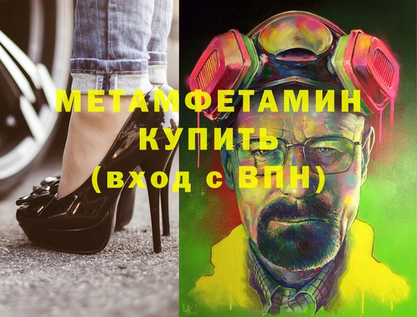 ГАЛЛЮЦИНОГЕННЫЕ ГРИБЫ Наволоки