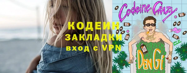 амфетамин Михайловск