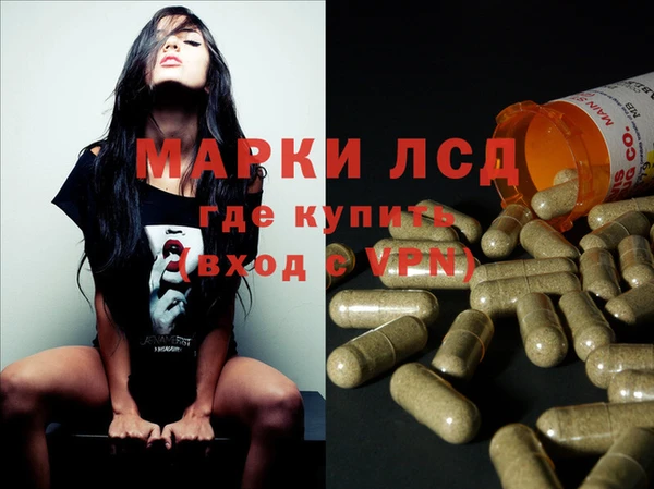 ALPHA-PVP Михайловка