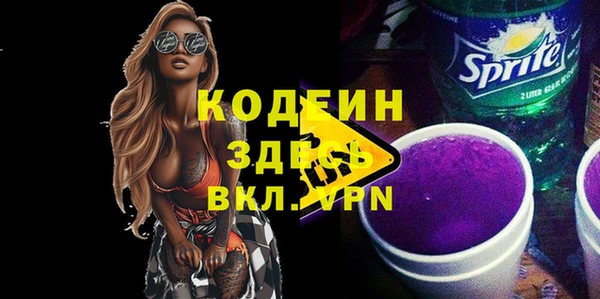 амфетамин Михайловск