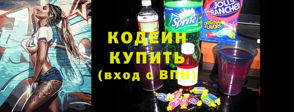 ALPHA-PVP Михайловка