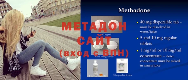ALPHA-PVP Михайловка