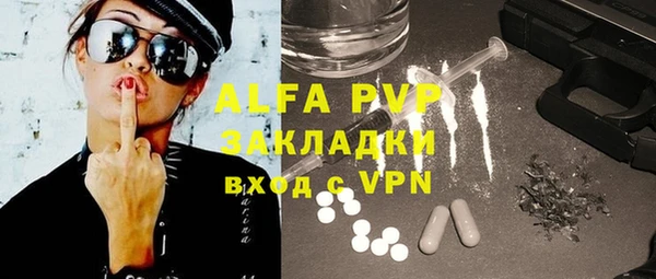 ALPHA-PVP Михайловка