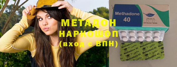 амфетамин Михайловск