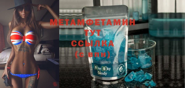 ALPHA-PVP Михайловка
