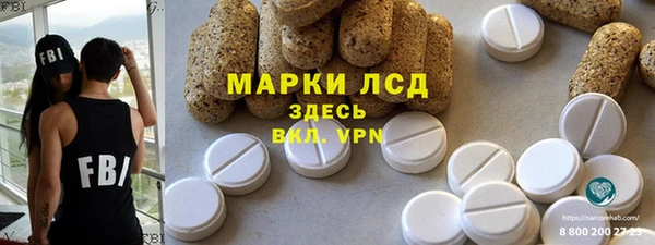 ALPHA-PVP Михайловка