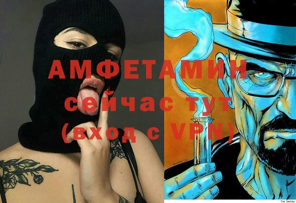 амфетамин Михайловск