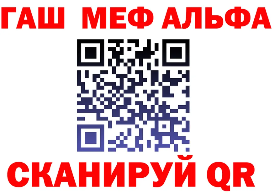 ГАШ 40% ТГК зеркало это MEGA Оса