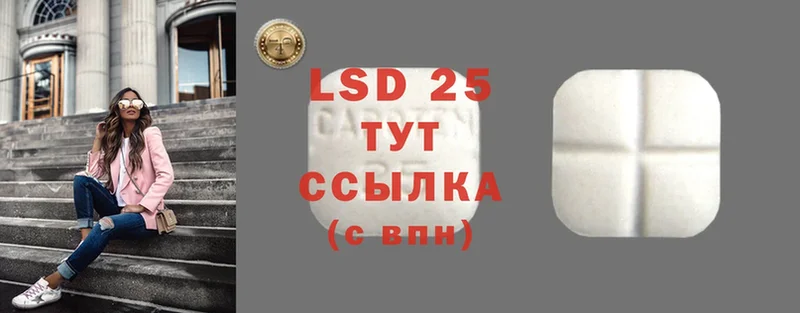 Лсд 25 экстази ecstasy  MEGA сайт  Оса 