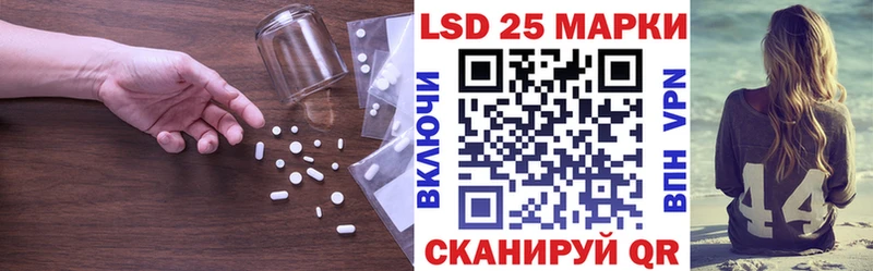 наркота  Оса  Лсд 25 экстази ecstasy 