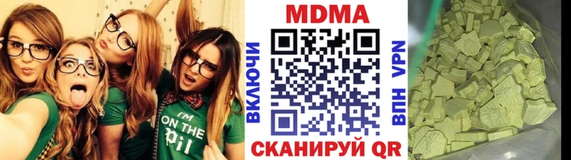 МДМА crystal  наркота  kraken сайт  Оса 