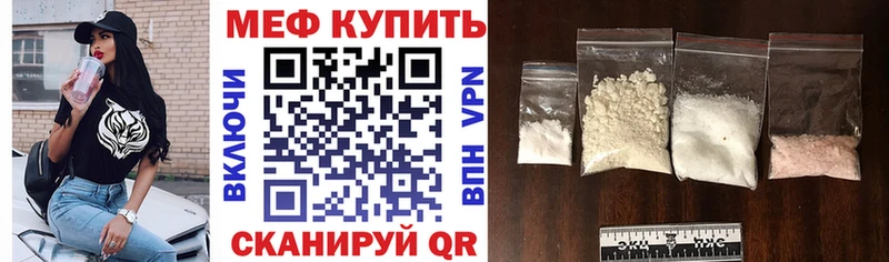 darknet состав  Оса  МЕФ mephedrone 