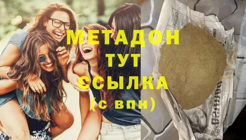 кракен зеркало  Оса  Метадон methadone 