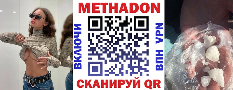дарнет шоп  KRAKEN ONION  Метадон methadone  Оса 