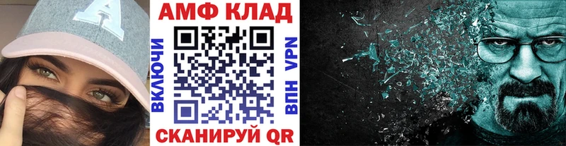 МЕТАМФЕТАМИН Декстрометамфетамин 99.9%  Оса 