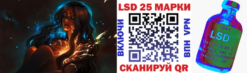 Марки 25I-NBOMe 1500мкг  гидра ссылки  Оса 