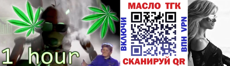 наркотики  Оса  даркнет формула  ТГК THC oil 